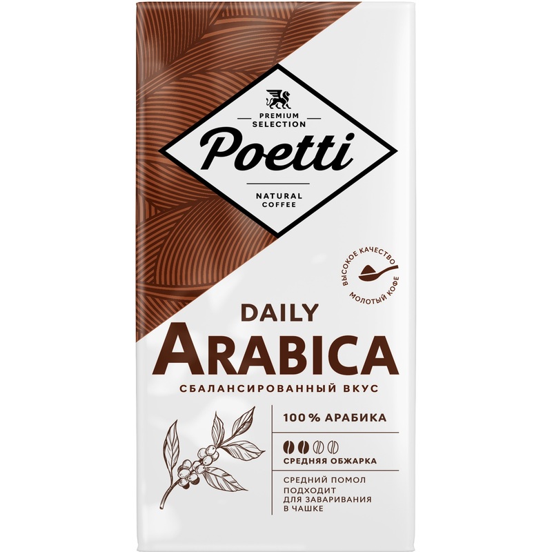 Изображение товара Кофе молотый Poetti Daily Arabica 250 г (вакуумная упаковка)