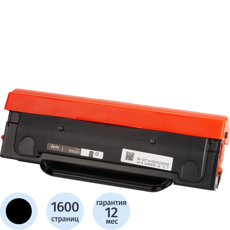 Изображение товара Лазерный картридж Sakura PC-211EV для Pantum черный совместимый