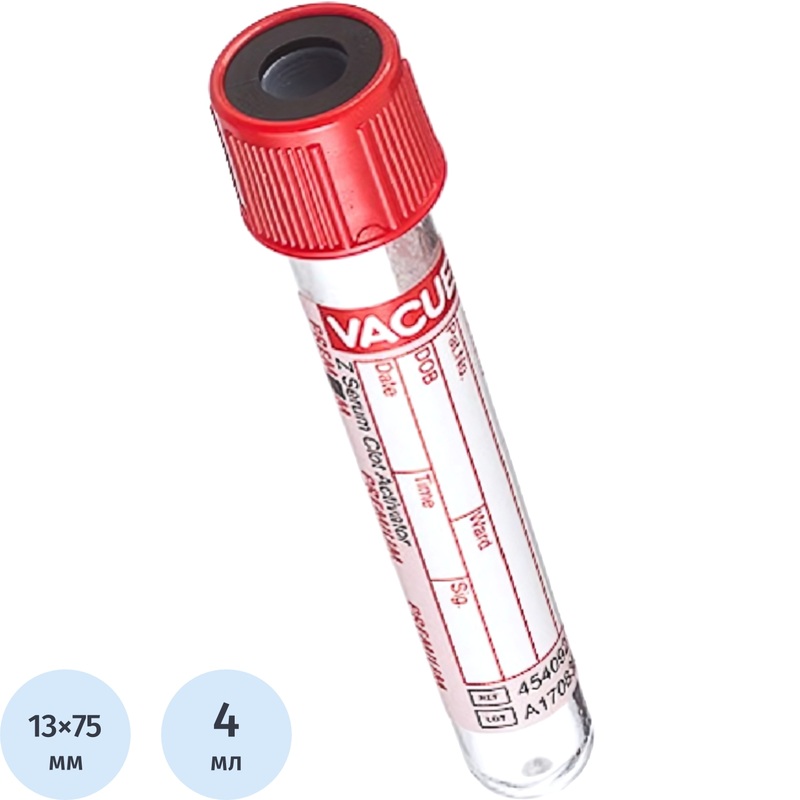 Изображение товара Вакуумные пробирки Vacuette 4 мл пластик с активатором свертывания 50 штук