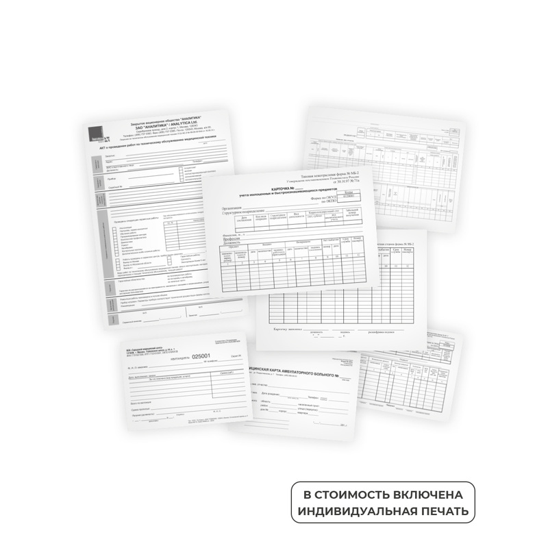 Изображение товара Бланк А4 с одноцветной печатью лого, 1000 штук в упаковке