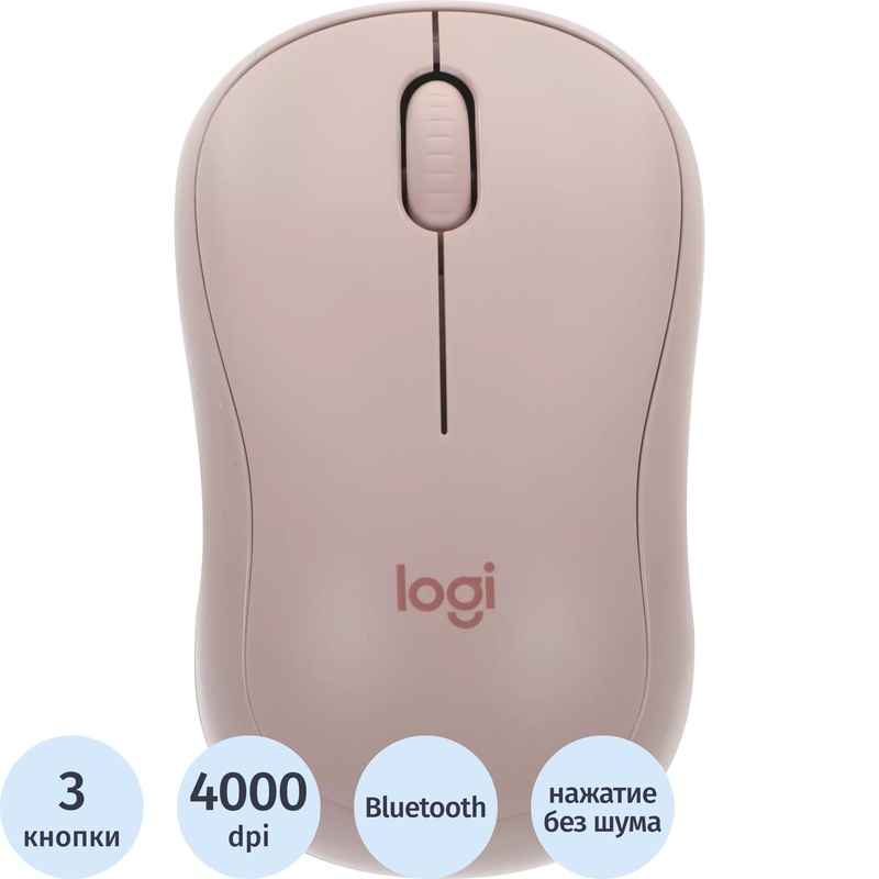 Изображение товара M240 беспроводная мышь Logitech розовая 910-007121 Bluetooth
