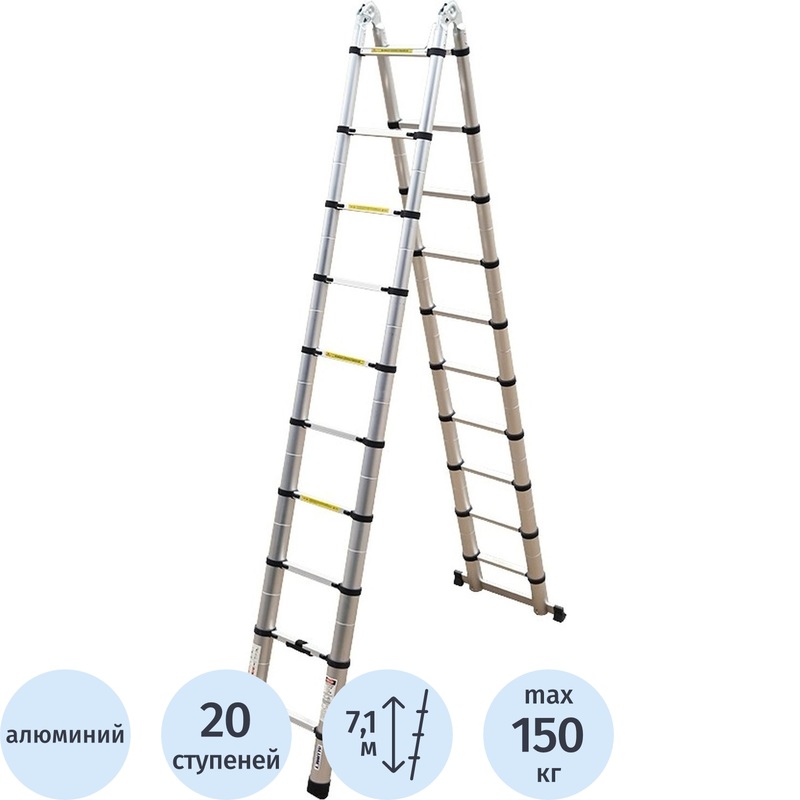 Изображение товара Алюминиевая телескопическая лестница Алюмет 20 ступеней 620 см