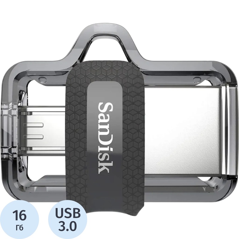 Изображение товара Флешка USB 3.0 16 ГБ SanDisk Ultra Dual Drive m3.0 - высокая скорость и надежность