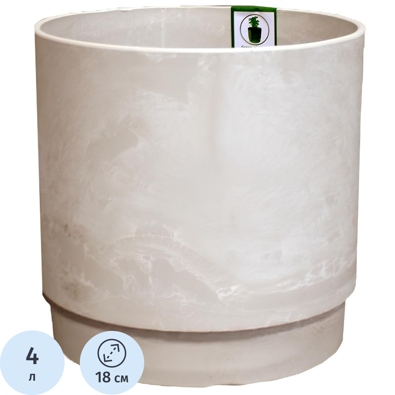 Изображение товара Горшок для цветов GreenShip 4 л бежевый с текстурой камень, круглый