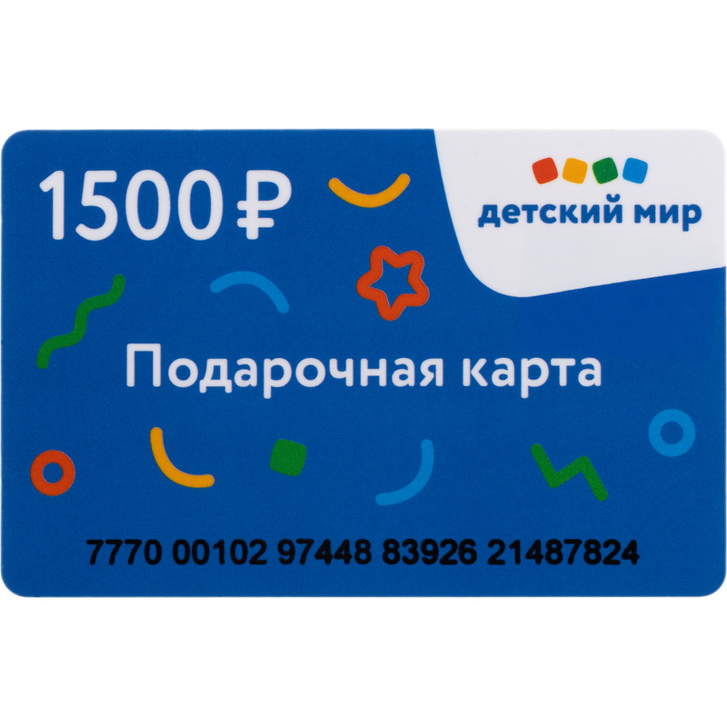 Изображение товара Подарочная карта Детский Мир номиналом 1500 рублей карта подарка для детей