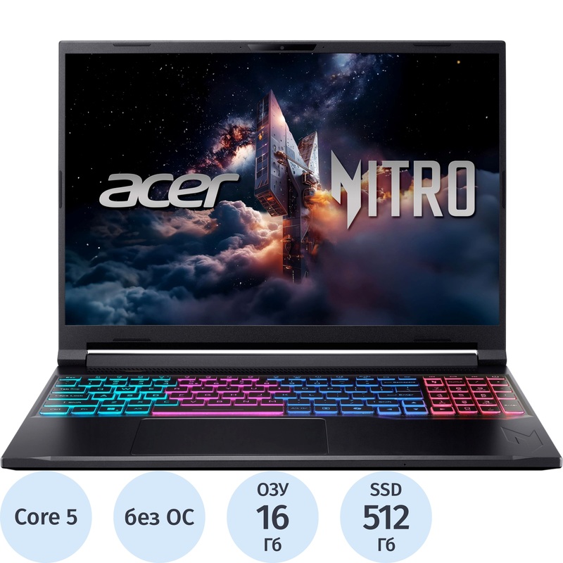 Изображение товара Acer Nitro V ANV16S 71 55X8 16 дюймов игровой ноутбук RTX 5050 16 ГБ DDR5 512 ГБ