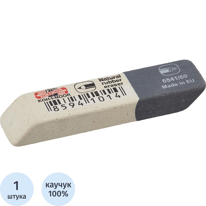 Изображение товара Ластик Koh-I-Noor 6541/60 из натурального каучука прямоугольный 57x14x8 мм