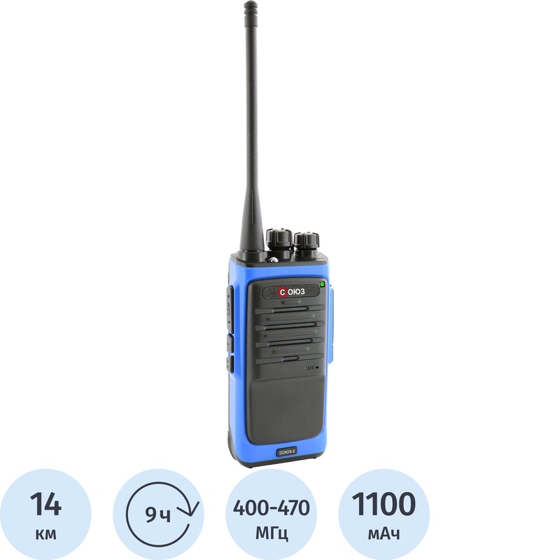 Изображение товара Рация Союз 2 синяя портативная с мощностью 2 Вт и радиусом до 14000 м