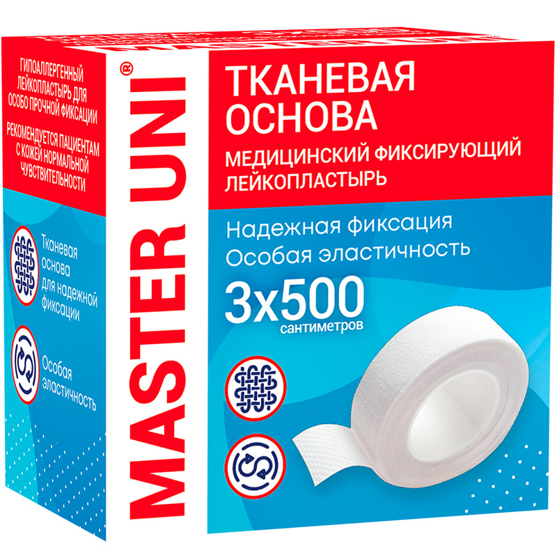 Изображение товара Лейкопластырь тканевый фиксирующий 3x500 см Master Uni РФ медицинский
