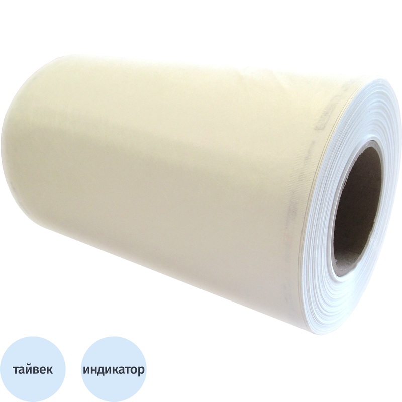 Изображение товара Рулон для стерилизации Клаўмен для плазменной упаковки 250 мм х 70 м