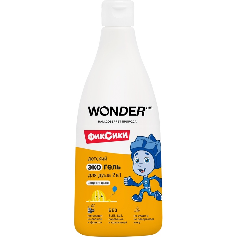 Изображение товара Гель для душа Wonder Lab детский 2 в 1 Озорная дыня 550 мл