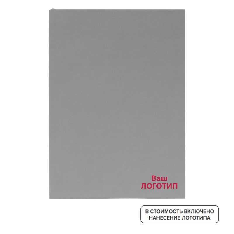 Изображение товара Еженедельник Inspire Flat недатированный А5 искусственная кожа с нанесением логотипа