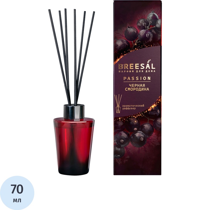 Изображение товара Аромадиффузор Breesal Passion Чёрная смородина 70 мл