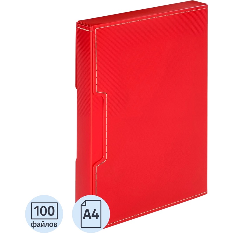 Изображение товара Файловая папка на 100 файлов А4 красная с пластиковым боксом и вкладышами