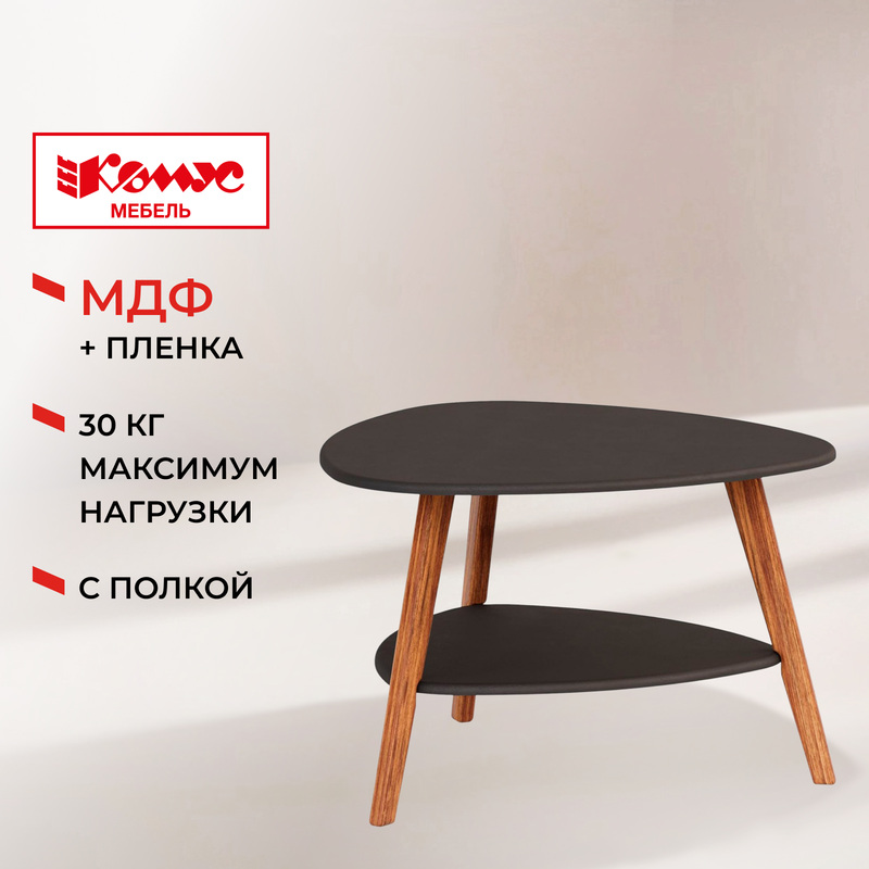 Изображение товара Столик журнальный Комус Мебель Бруклин (чёрный кварц/дуб американский, 780х770х500 мм)