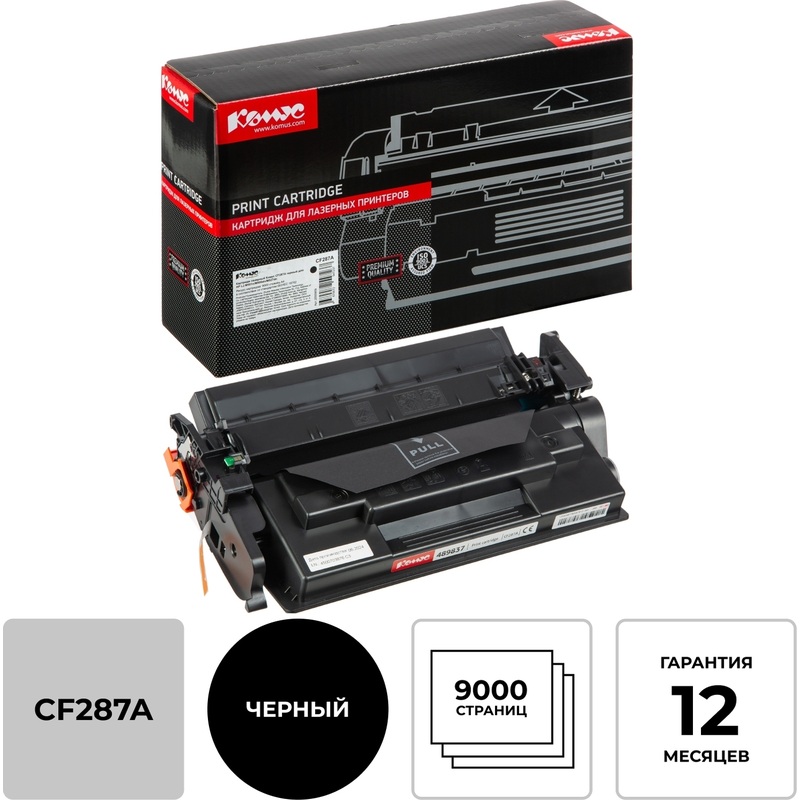 Изображение товара Картридж лазерный Комус CF287A для HP черный совместимый высокого ресурса