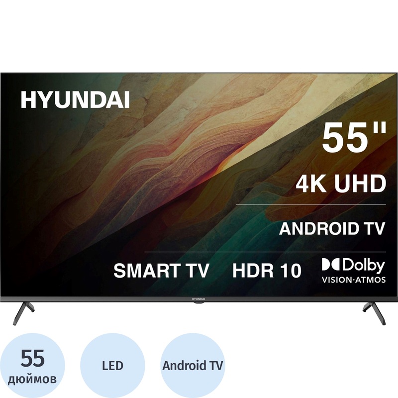 Изображение товара Телевизор Hyundai 55 Ultra HD 4K Smart TV HDR Android Wi-Fi Bluetooth