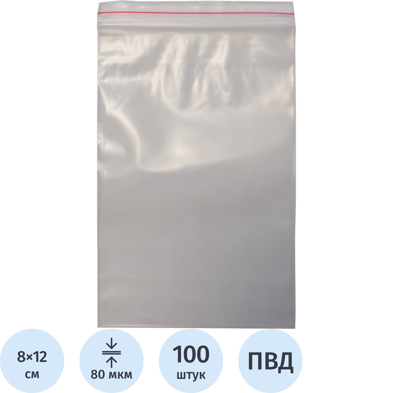 Изображение товара Пакеты zip-lock из полиэтилена высокого давления 8x12 см 80 мкм 100 штук