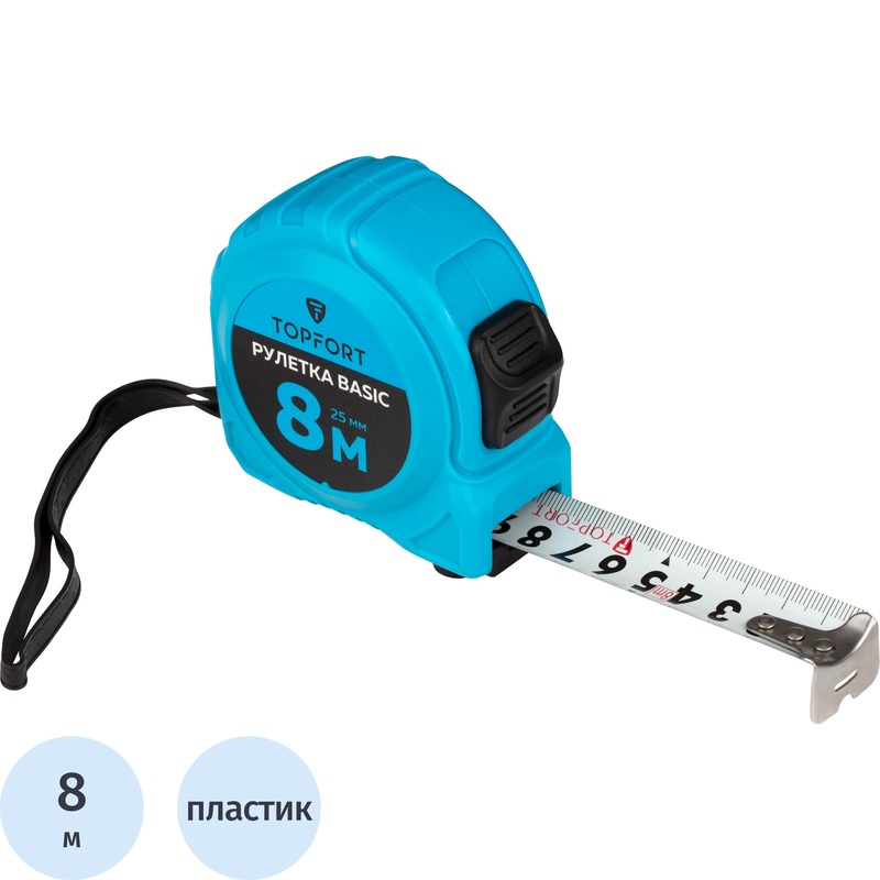 Изображение товара Строительная рулетка TOPFORT Basic 8 м х 25 мм прочная и точная