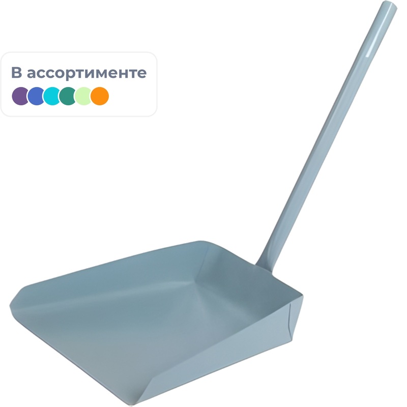 Изображение товара Совок для мусора металлический с лакокрасочным покрытием