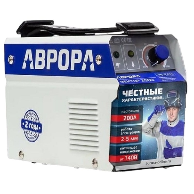 Изображение товара Сварочный инвертор Aurora Вектор 2000 мощный легкий сварочный аппарат MMA
