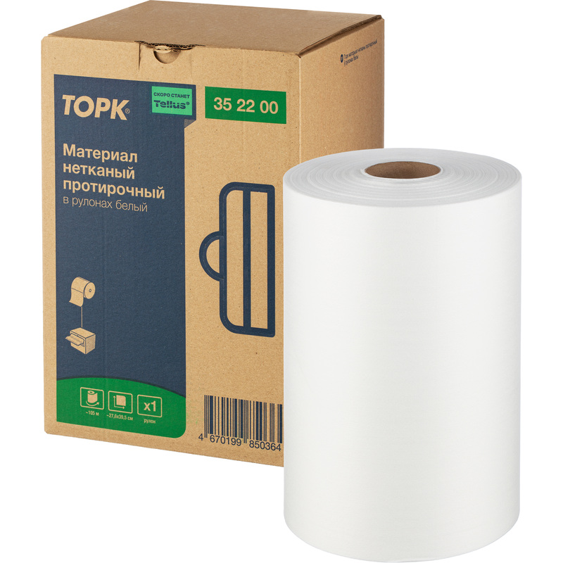 Изображение товара Нетканый протирочный материал Торк Комфорт 266 листов 27.6x39.5 см белый