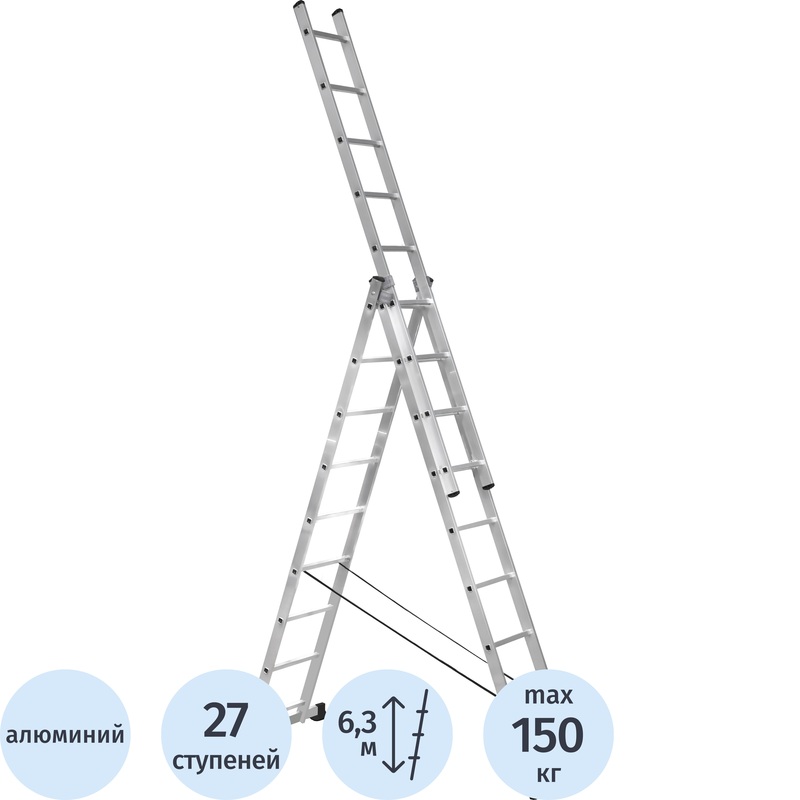 Изображение товара Алюминиевая трёхсекционная лестница TOPFORT 27 ступеней 6.5 м Россия