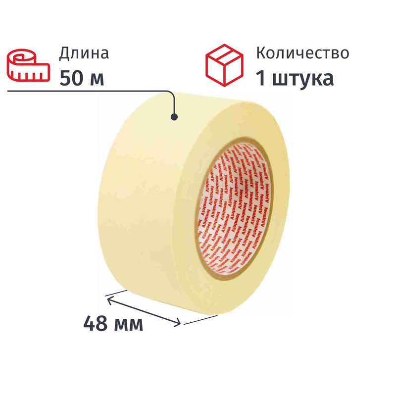 Изображение товара Клейкая лента малярная MT611 Vintanet 48мм х 50м