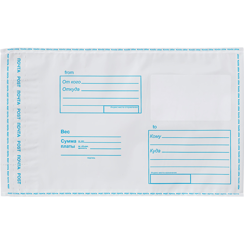 Изображение товара Пакет Amerplast Suominen С6 119x165 мм из полиэтилена 70 мкм стрип