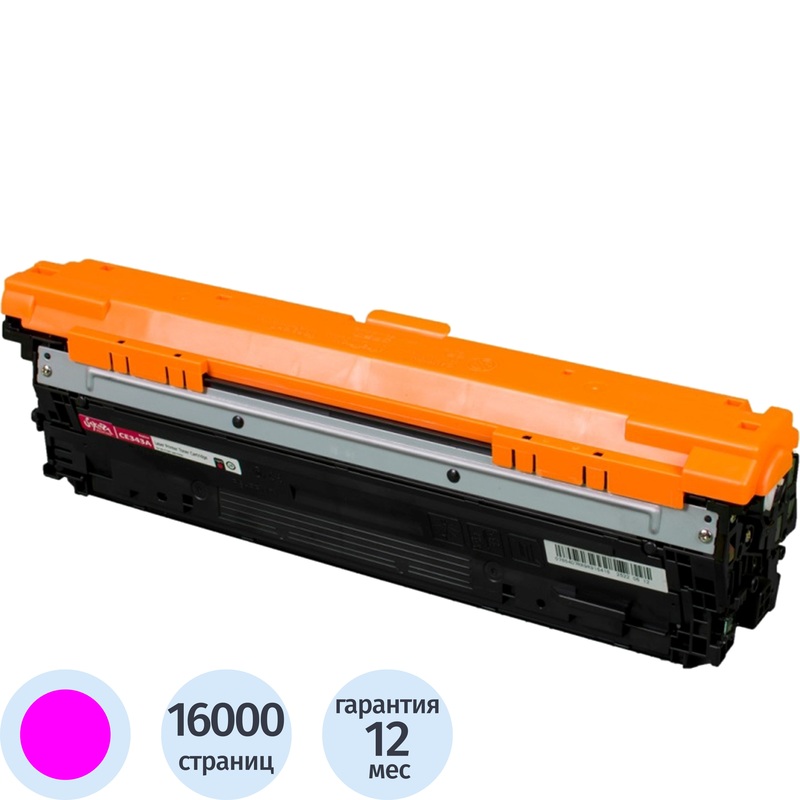 Изображение товара Лазерный картридж Sakura 651A SACE343A пурпурный для HP LaserJet 700, 775