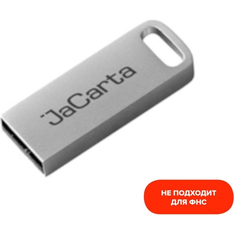 Изображение товара JaCarta PKI JC700 — безопасная двухфакторная аутентификация USB