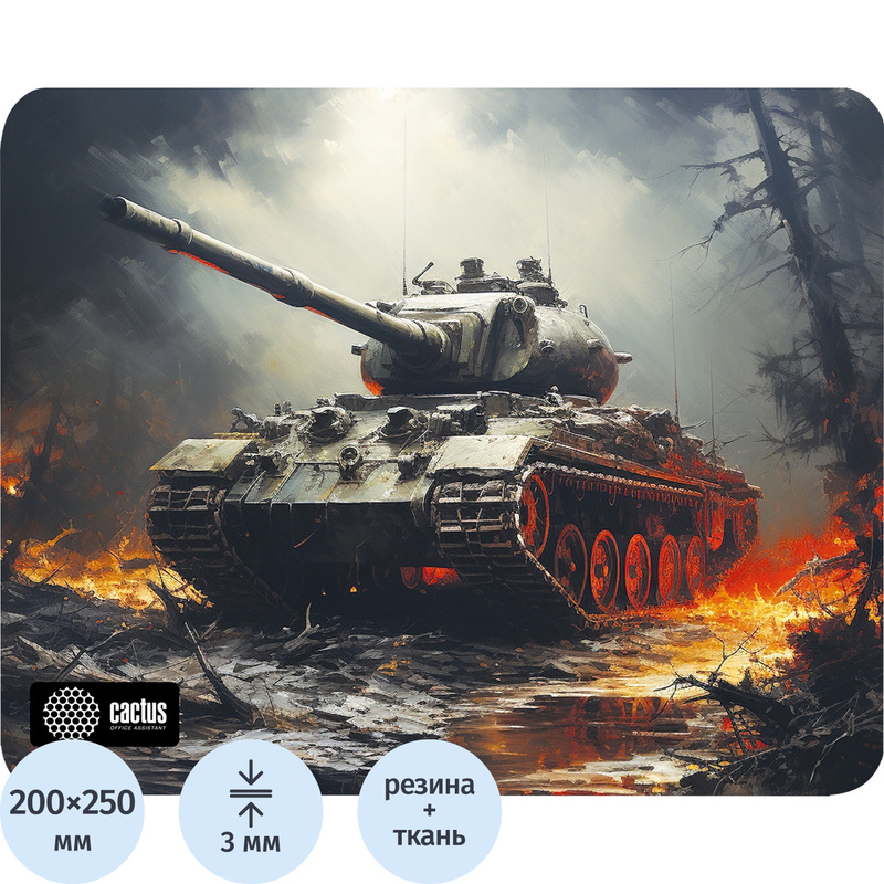 Изображение товара Коврик для мыши Cactus Tank CS-MP-D04S ткань резина 200х250 мм