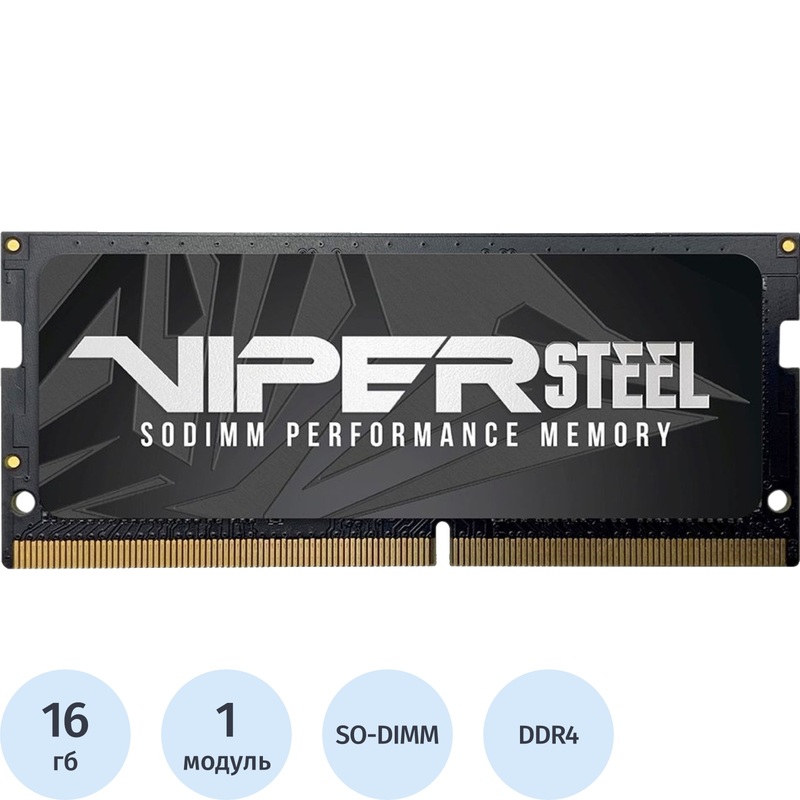 Изображение товара Модуль памяти Patriot Viper Steel PVS416G320C8S DDR4 16 ГБ