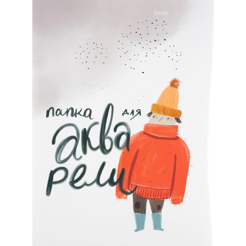 Изображение товара Папка для акварели Kroyter Друзья А3 20 листов мягкая с рисунком Россия