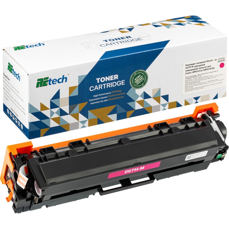 Изображение товара Лазерный картридж Retech 067H M пурпурный для Canon повышенной емкости
