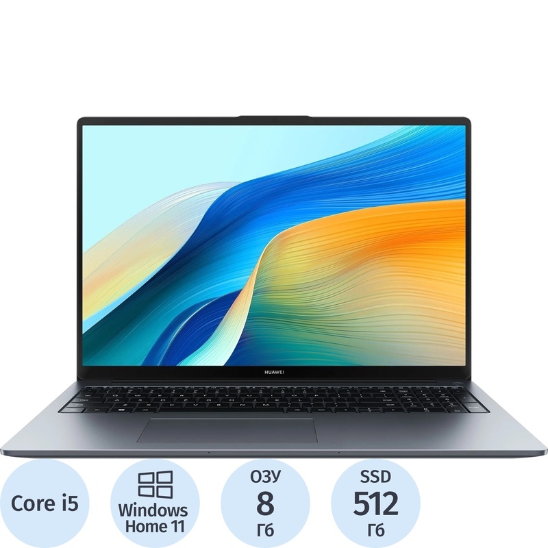 Изображение товара Ноутбук Huawei MateBook D 16 MCLG-X 16" серый Intel Core i5 13420H/8 ГБ/SSD 512 ГБ (53014CNC)