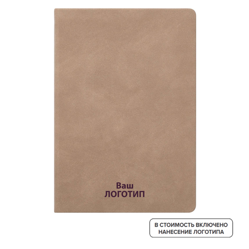 Изображение товара Ежедневник недатированный Portobello Stella из искусственной кожи А5 128 листов бежевый