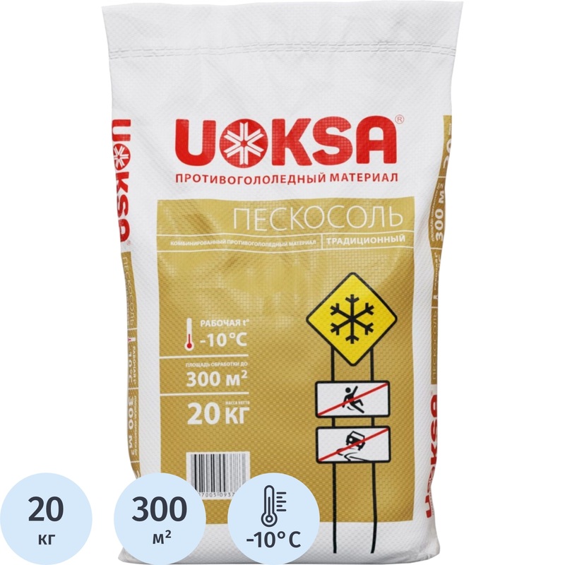 Изображение товара Реагент противогололёдный Uoksa Пескосоль мешок 20 кг до -10С