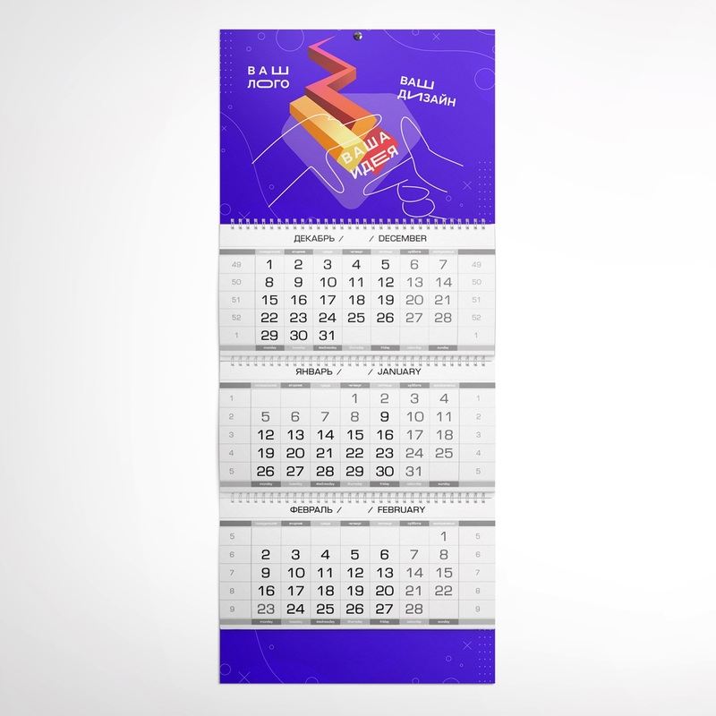 Изображение товара Настенный календарь 2026 год премиум с индивидуальным дизайном 370х840 мм