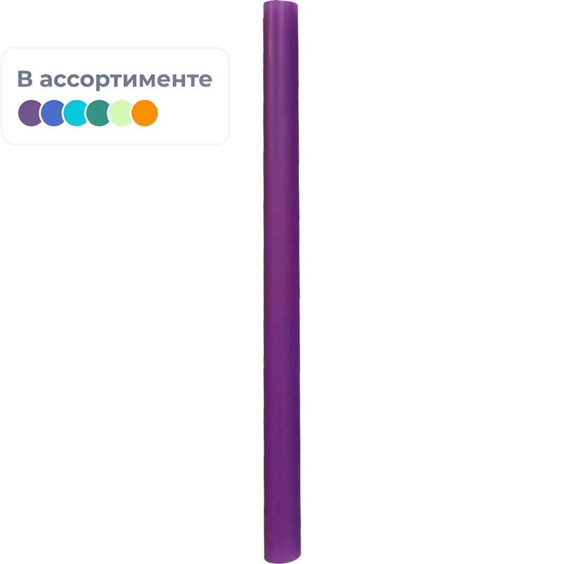 Изображение товара Трубочки для коктейлей пластиковые прямые длина 210 мм диаметр 12 мм (250 штук)