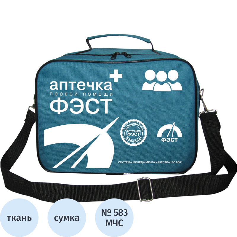 Изображение товара Аптечка первой помощи для ЗСГО 100-150 человек тканевая сумка ФЭСТ