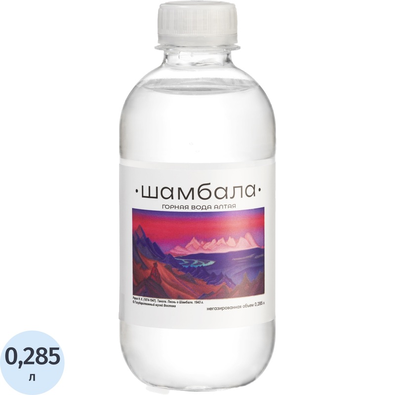 Изображение товара Вода минеральная Шамбала Горная столовая негазированная ПЭТ 0.285 л Изображение товара Вода минеральная Шамбала Горная столовая негазированная ПЭТ 0.285 л