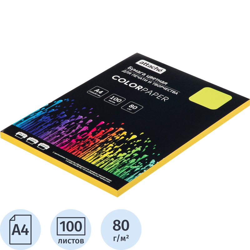 Изображение товара Цветная бумага Attache желтая интенсив 80 г/кв.м А4 100 листов