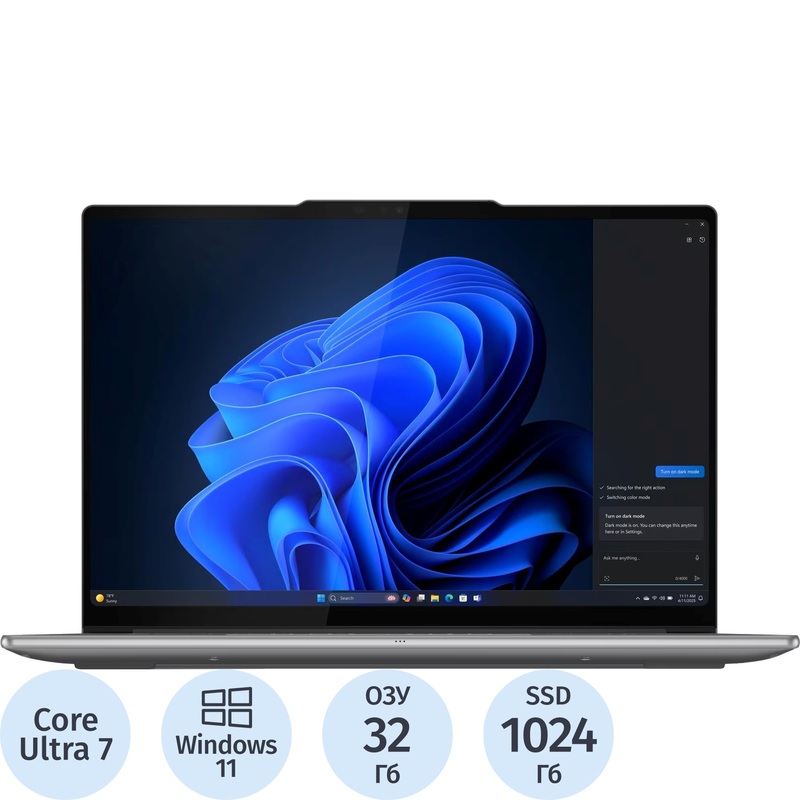 Изображение товара Ноутбук Lenovo Yoga Pro 7 14IAH10 14.5" серый Intel Core Ultra 7 255H/32 ГБ/SSD 1024 ГБ (83KF002KRK)