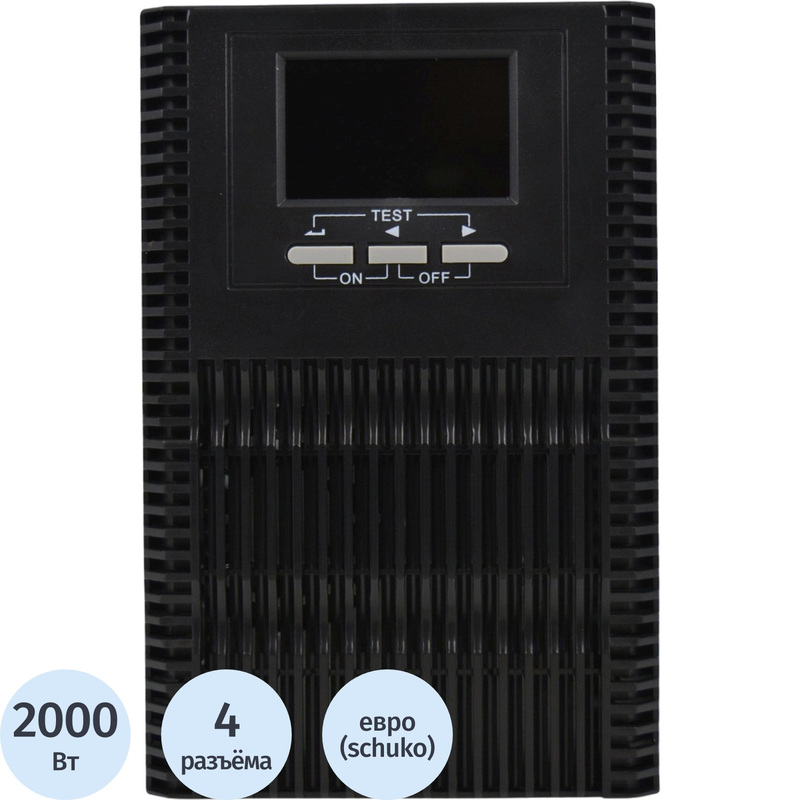 Изображение товара Источник бесперебойного питания Turbosky PT-2K 2000 ВА онлайн защитит оборудование