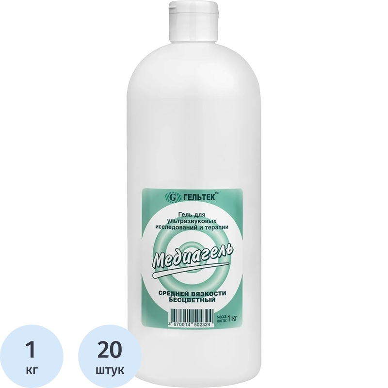 Изображение товара Гель для УЗИ Медиагель средней вязкости бесцветный 1 кг (20 штук в упаковке)