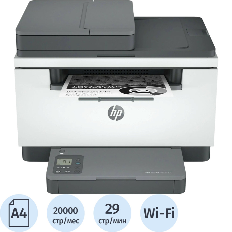 Изображение товара МФУ HP LaserJet M236sdw Чёрно-белая надёжная печать и сканирование