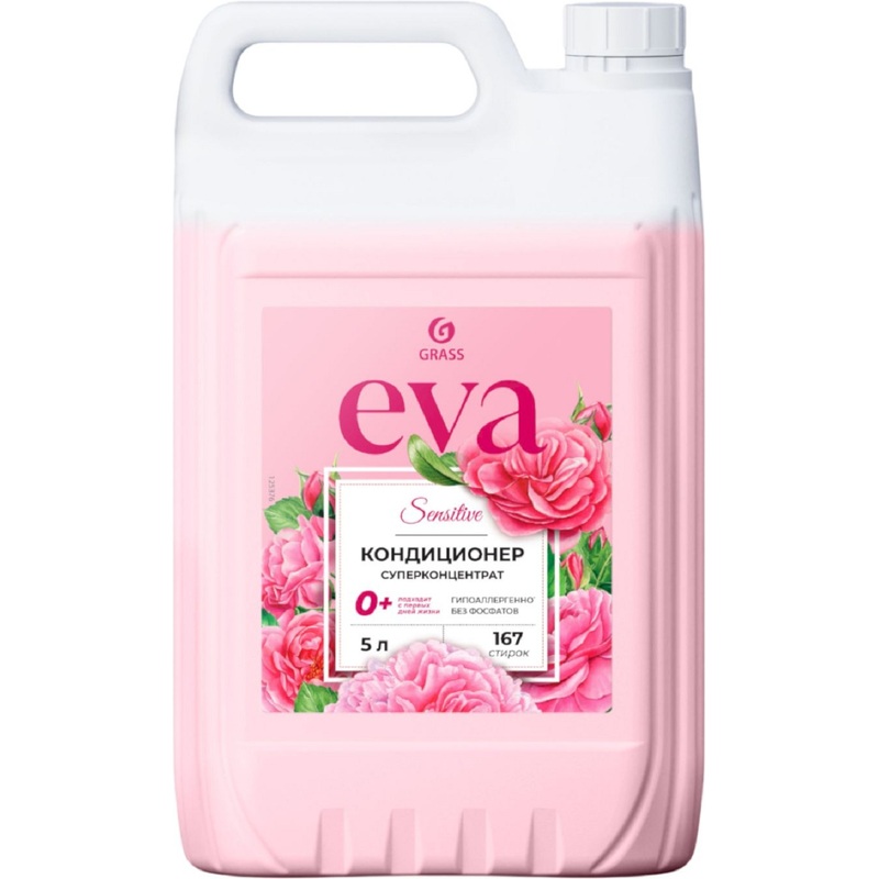 Изображение товара Кондиционер для белья Grass Eva sensitive 5 л (концентрат)