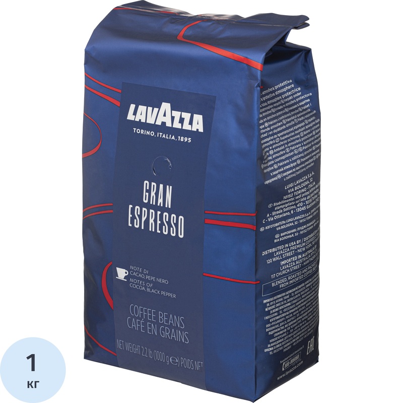Изображение товара Кофе в зёрнах Lavazza Gran Espresso 1 кг (пакет)