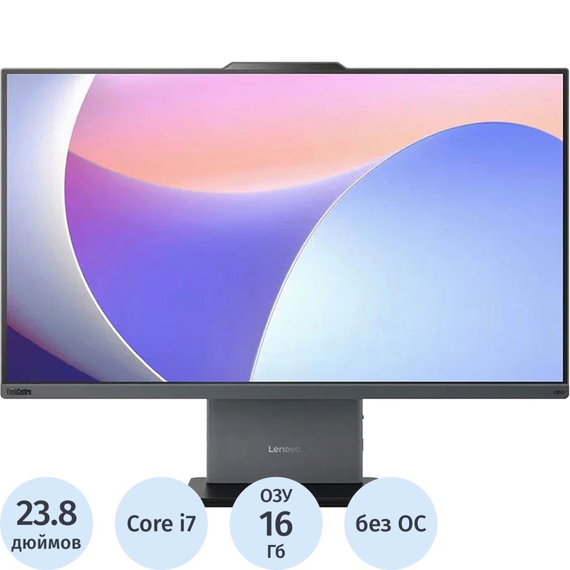Изображение товара Моноблок 23.8 Lenovo ThinkCentre 12SC000KRU с процессором i7 и SSD